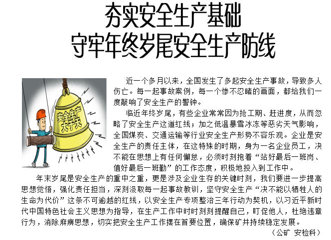 微信图片_20210126091239.png