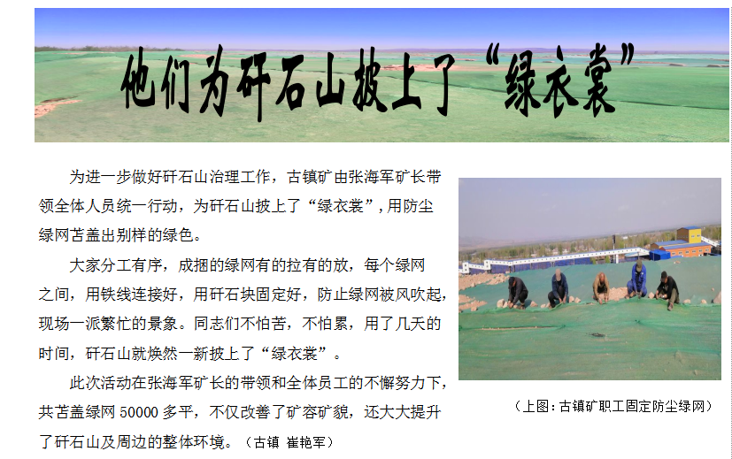 微信图片_20210527161948.png
